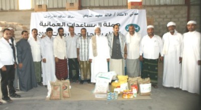 Al-deini  inaugurates the distribution of Oman  aid to 