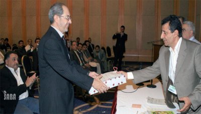 14th Conference of GCC Orthopedic Surgeons concluded in Sana'a