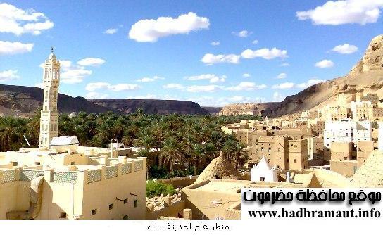 Saah social welfare Society  charitable projects reaches (1626250 SR)