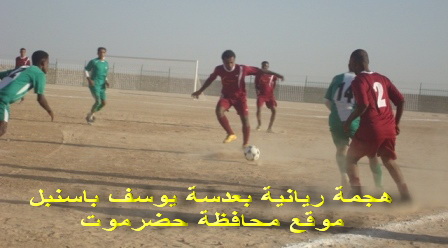 In friendly match Rayan team from Saah defeat Douan   