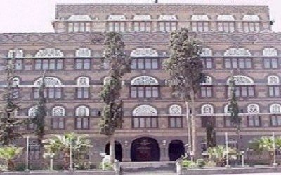Rebuplican  decree  appointing five members of the Supreme Council for Endowments
