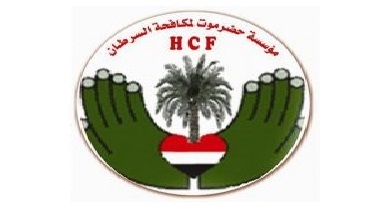 Hadramout Foundation for Cancer Issued safety magazine 