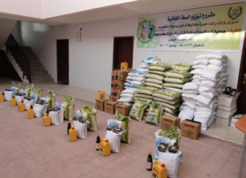 Al-hikmah Society  of hadhramaut distributes  ration to 1,400 families in need