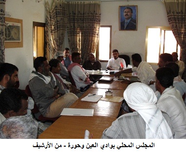 Wadi Al-ain and Houra Local Council discusses District educational process 