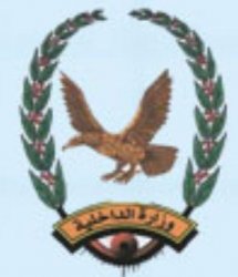 Source denies partaking of security men in civilian cloths in rallies 