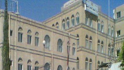 With U.S. cooperation, field training program for epidemiology in Yemen