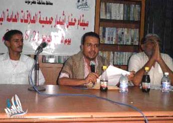 Youth launches  Public Relations Society of Yemen in the Hadramawt coast 