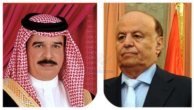 Bahraini King phones President Hadi
