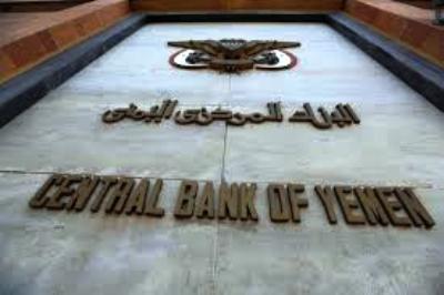 Yemen central bank ready to supply banks with foreign currency