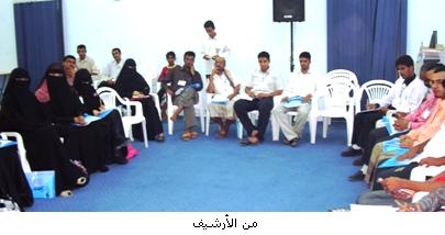 Training course in  designing  and preparation of proposals for  