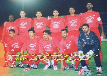 Al-omgi brings Shaab Hadhramaut back to the top by beating Duan