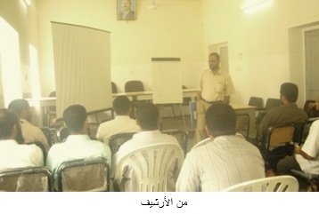 One hundred and fifty science  teachers participate in  training 