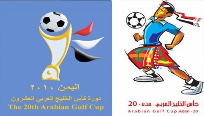  Al-Zouari: Yemen, Liberia friendly match in Abyan reflected 20th Gulf Cup security measures