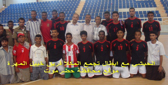 Kheibel from Almahra qualifys for  second division   