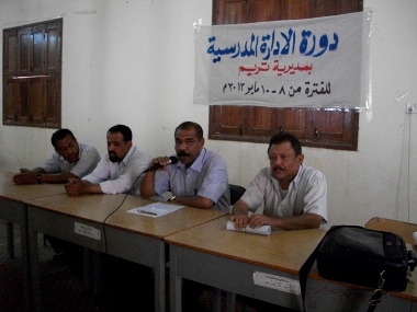 Ministry of Education holds Training course at Tarim in "school administration" for 