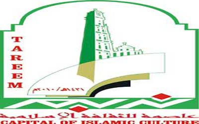 Mufilhi urges speedy implementation of remaining work in Tarim city 