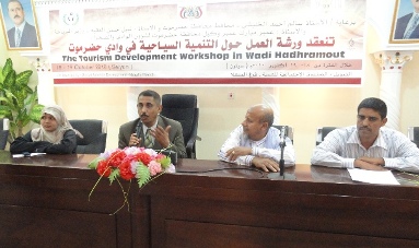 Workshop for tourism ends with Omaier and suspend  hunting   for five years