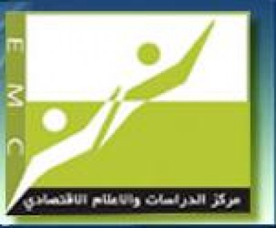 Course on rights of working women in Yemen to start