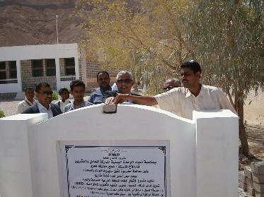   Omaeir lays stone foundation for educational projects in Seiyoun