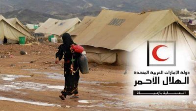 UAE Red Crescent launches charitable project in IDPs' camp