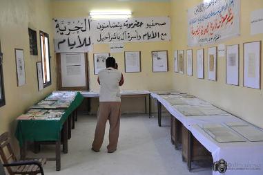   Exhibition  of  Hadhrami History of journalism continues  in Mukalla 