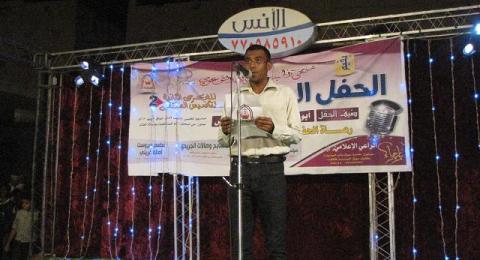  ِAl-majd Alshabaab Forum for awarness holds its annual function to 