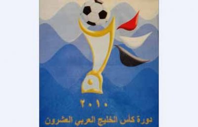Gulf 20 draw results announced