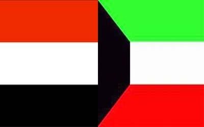 Kuwait Development Fund sponsors Socotra archipelago port project 