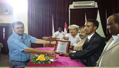 Socotra University Student Forum honors graduated students