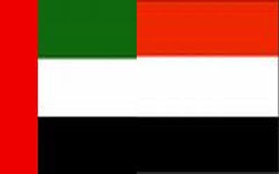 Yemen, UAE discuss mutual economic cooperation