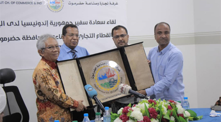 Hadhramout, Indonesian ambassador discuss investment opportunities