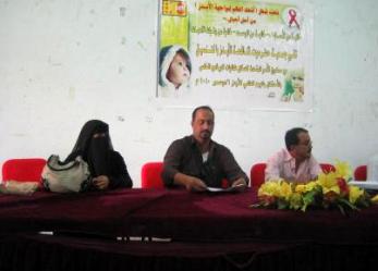 Hadhramaut Society for combating AIDS celebrates World Aids Day 