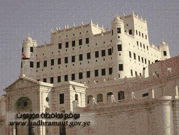 Yemen history and heritage protection association  visits  Bakathir girls seconrary  school