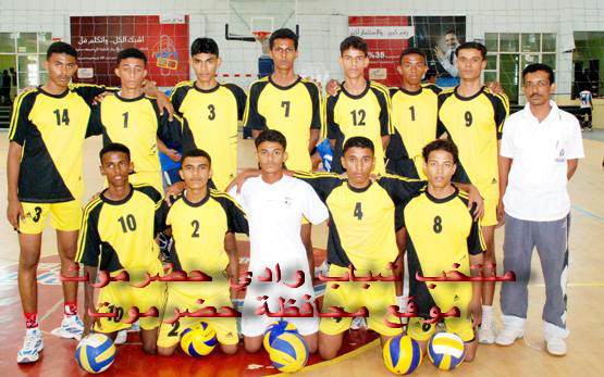 Team from Wadi  wins in the  volleyball  championship  