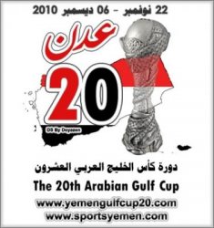 Security plan of 20th Gulf Cup discussed in Lahj