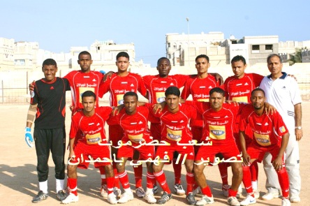 Shaab Hadhramaut and Al-sharara Win in the second league