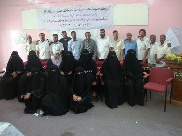 Training course for  Social Fund for Development consultants, concludes its activities on 