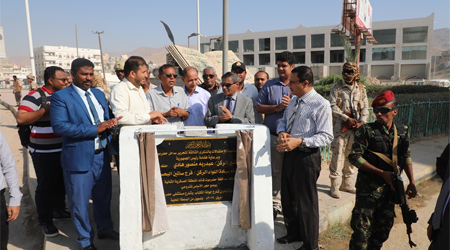 National blood service center launched in Mukalla