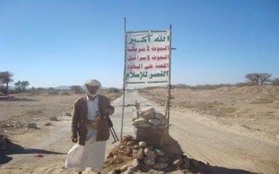 Over 13 al-Houthi rebels killed in Saada