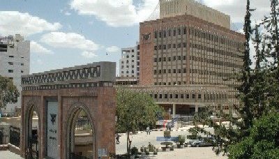 Yemen's foreign debt steps up to $7.2 bln in January 2013, CBY