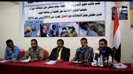 Up to 51thousand violations by Houthi militiamen against children rights in al-Jawf
