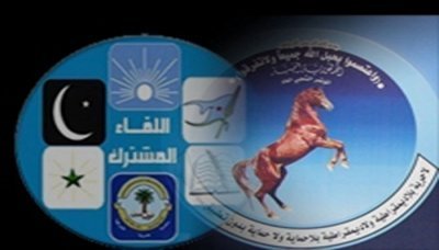 GPC, JMP sign minutes of their representatives for preparing national dialogue