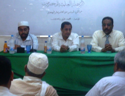 Lecture on Educational  trip to Hadhramout