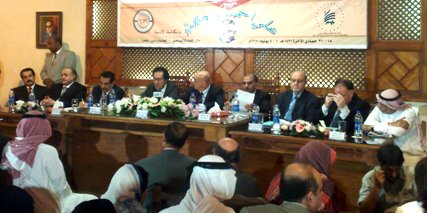   International conference on Ali Ahmad Ba -Kathir starts in  Cairo 