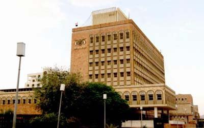 Central Bank of Yemen presented $ 100 million to cover the needs of the market