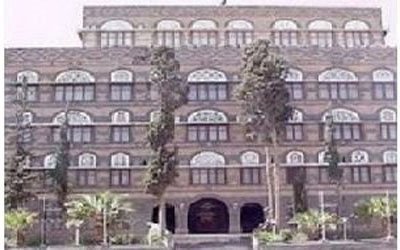 Republican decree issued