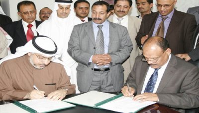 Yemen and Kuwait sign oil  memorandum Minutes