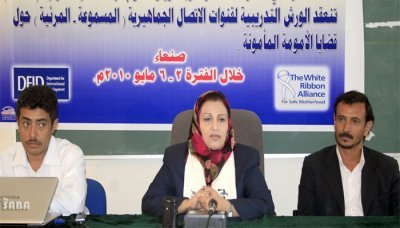 Course on safe motherhood kicks off