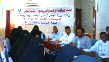 Oxfam concludes Workshop n Mukalla on Rehabilitation of  its  