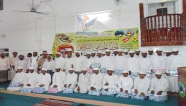 Abu Musa al-Ash'ari Model Center Honors 27 holy Quran memrizers  